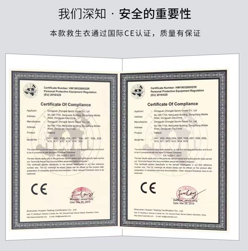 CE compliance certificate
