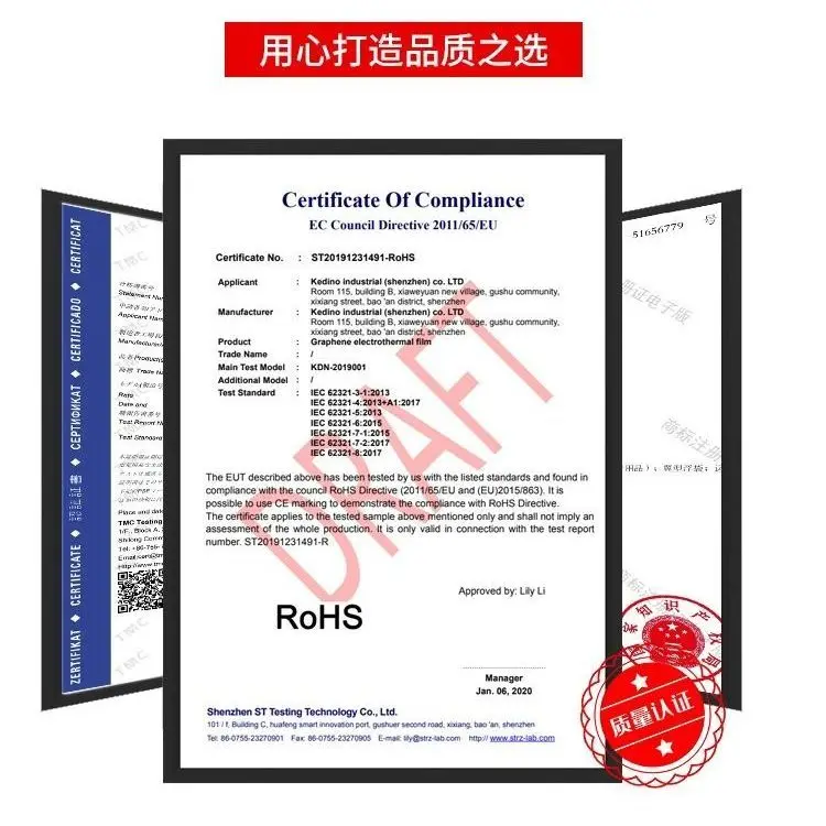 Quality certification