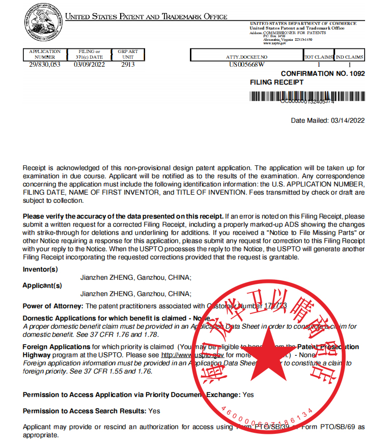 US patent document