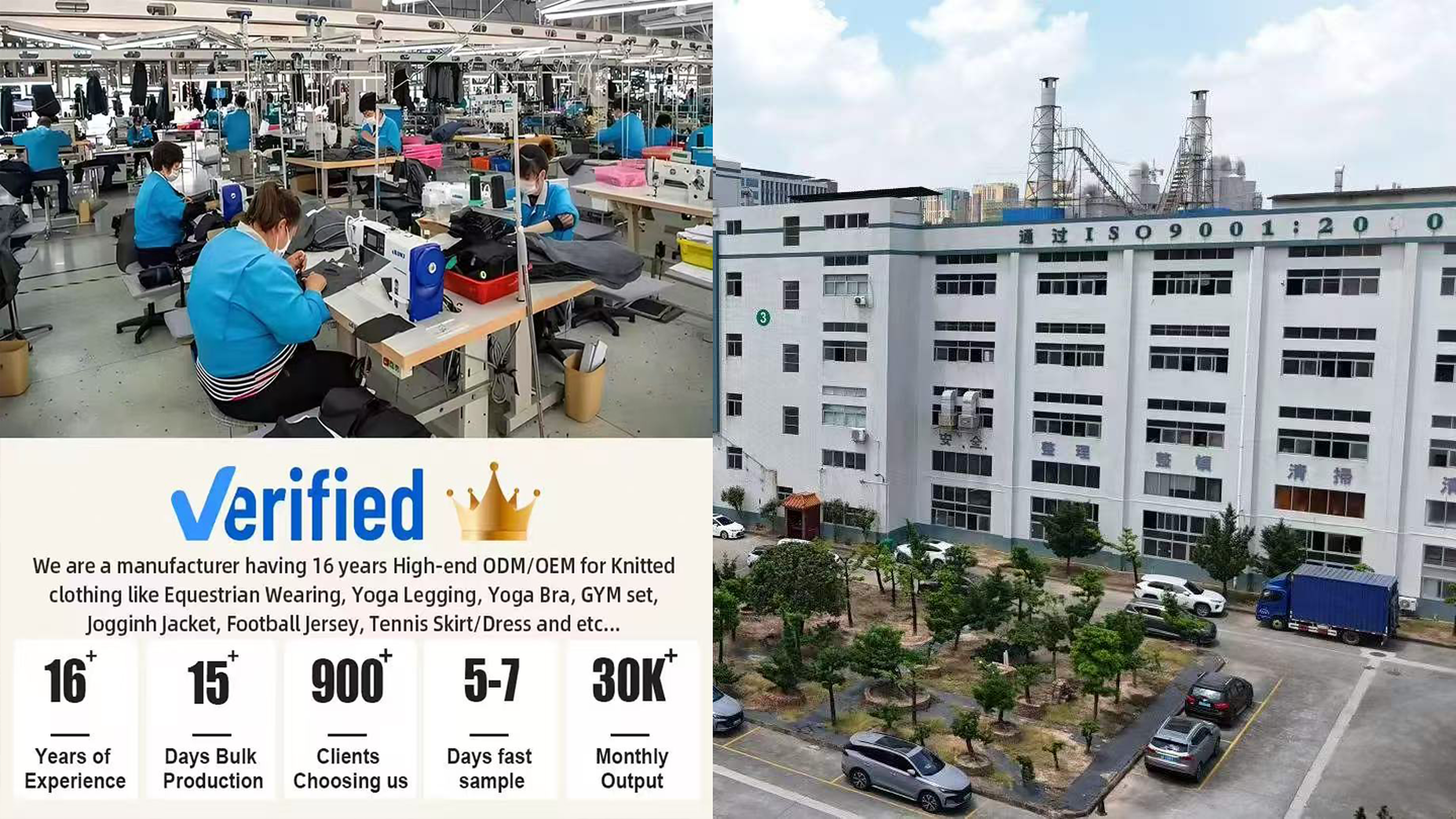 SURPHY factory production floor and factory building with manufacturing capability overview