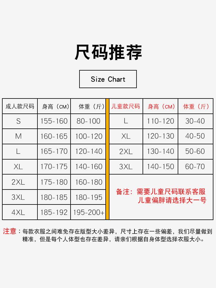 Custom Sanda Suit Boxing Fighting Suit Combat Set Clothes Muay Thai Shorts Men Women Children Martial Arts Training Clothing - SURPHY