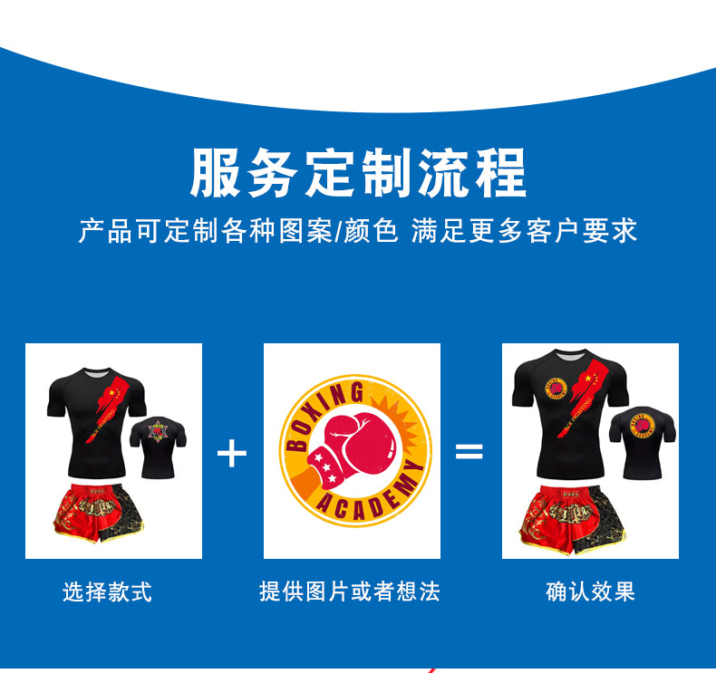 Custom Sanda Suit Boxing Fighting Suit Combat Set Clothes Muay Thai Shorts Men Women Children Martial Arts Training Clothing - SURPHY