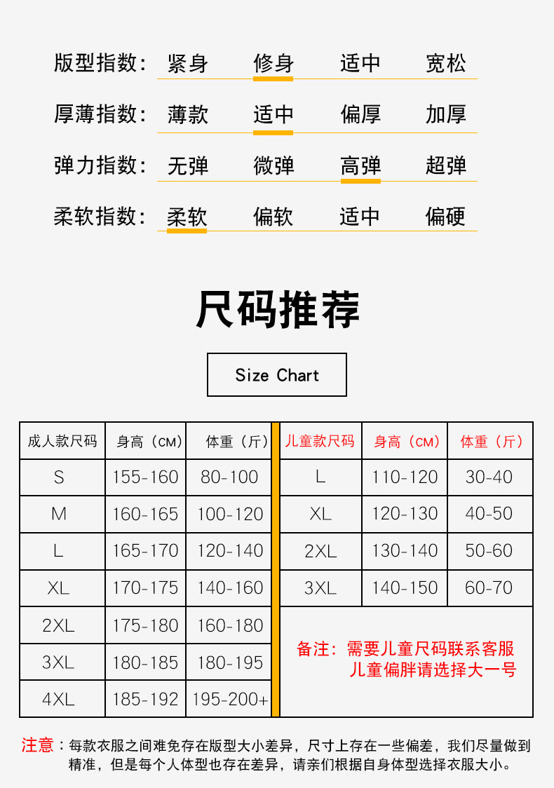 Custom Sanda Suit Boxing Fighting Suit Combat Set Clothes Muay Thai Shorts Men Women Children Martial Arts Training Clothing - SURPHY