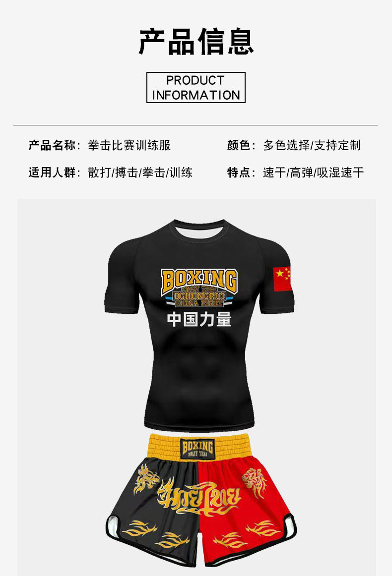 Custom Sanda Suit Boxing Fighting Suit Combat Set Clothes Muay Thai Shorts Men Women Children Martial Arts Training Clothing - SURPHY