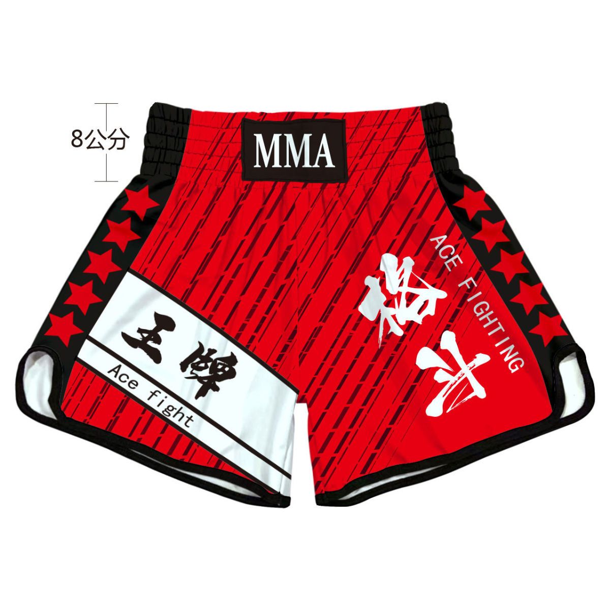 Muay Thai High Waist Shorts Boxing Freestyle Fighting Pants Unisex Mixed Martial Arts Sanda UFC Training Uniform Customizable - SURPHY