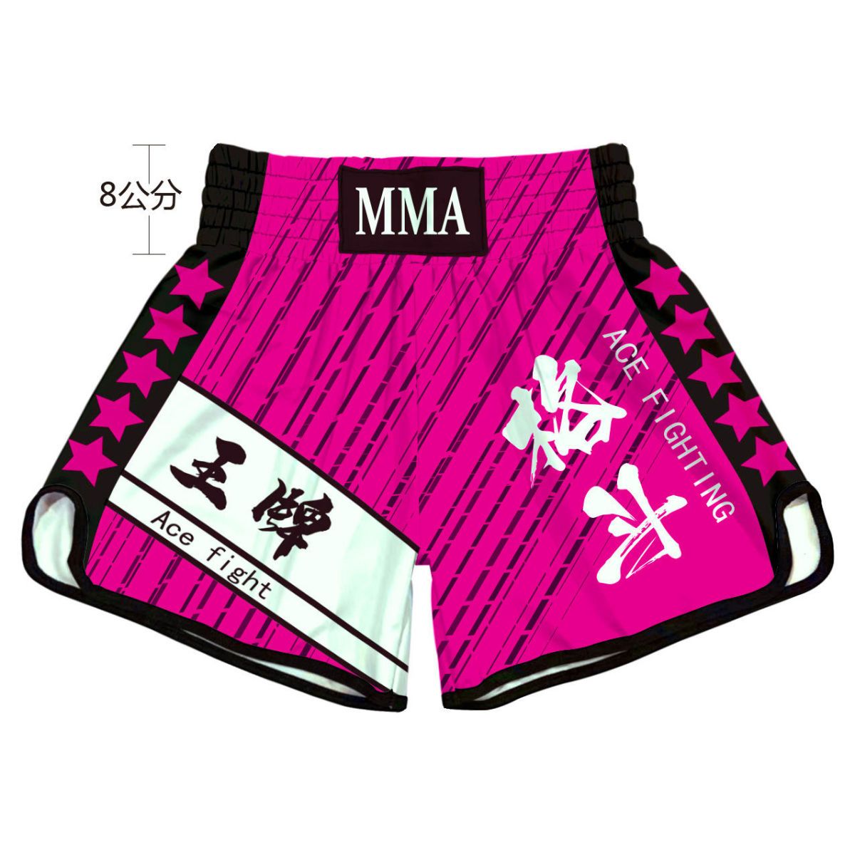 Muay Thai High Waist Shorts Boxing Freestyle Fighting Pants Unisex Mixed Martial Arts Sanda UFC Training Uniform Customizable - SURPHY
