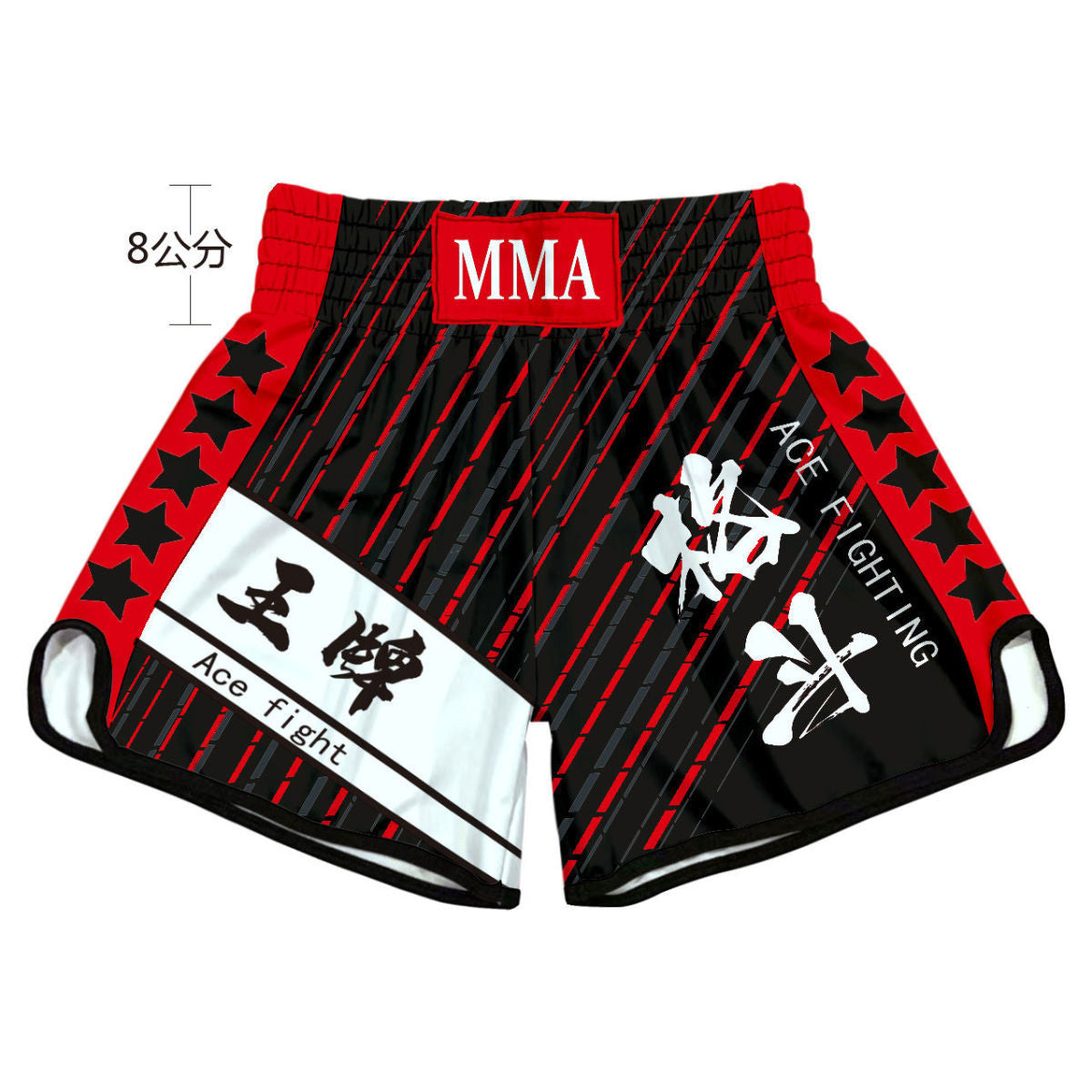 Muay Thai High Waist Shorts Boxing Freestyle Fighting Pants Unisex Mixed Martial Arts Sanda UFC Training Uniform Customizable - SURPHY