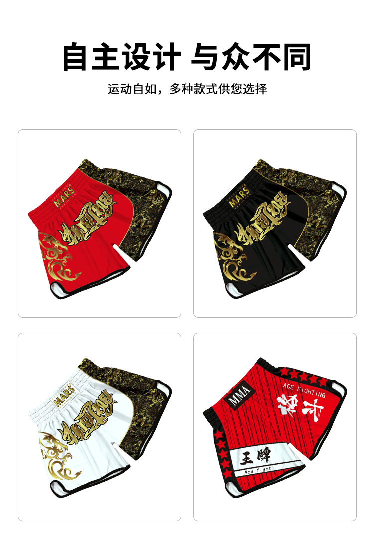 Muay Thai High Waist Shorts Boxing Freestyle Fighting Pants Unisex Mixed Martial Arts Sanda UFC Training Uniform Customizable - SURPHY