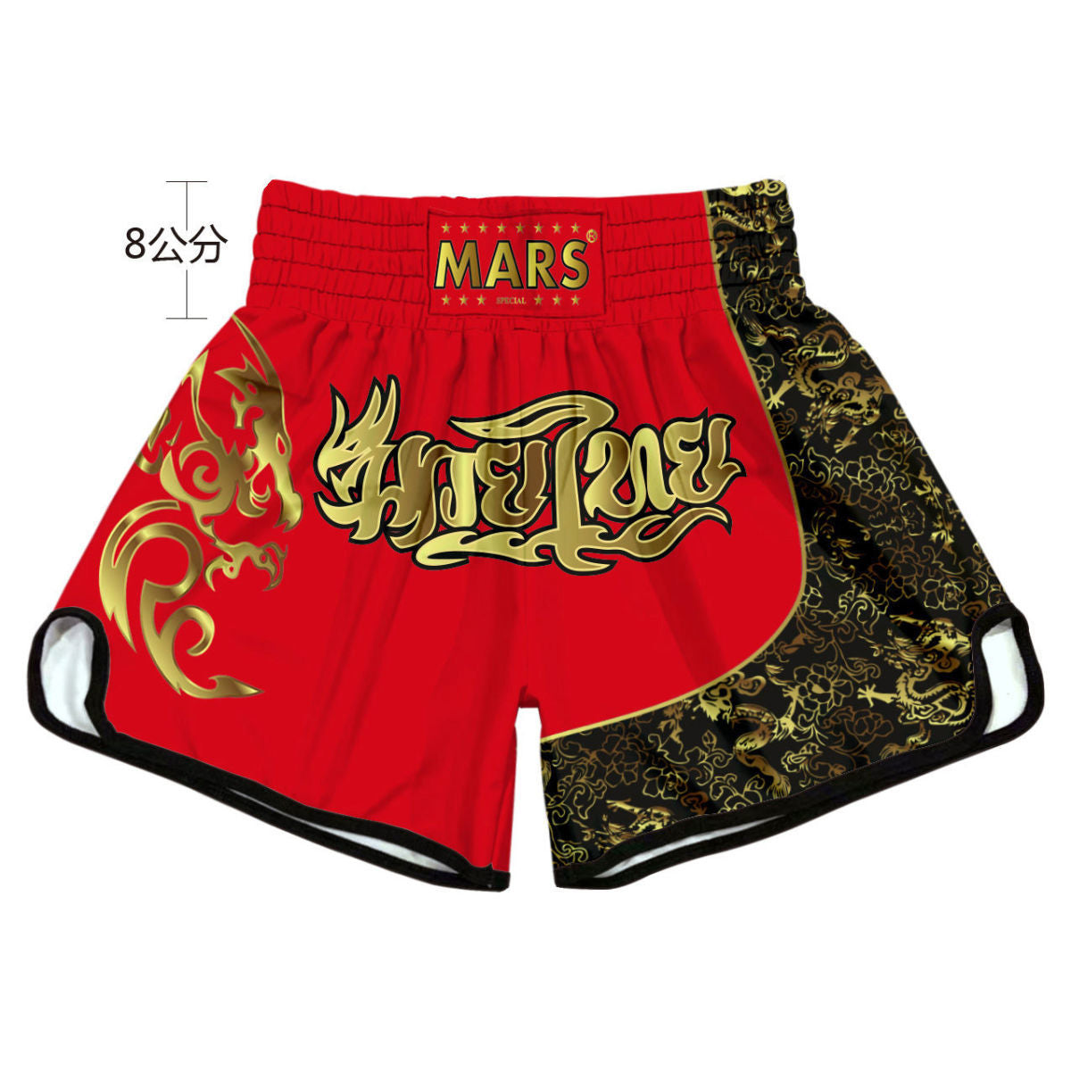 Muay Thai High Waist Shorts Boxing Freestyle Fighting Pants Unisex Mixed Martial Arts Sanda UFC Training Uniform Customizable - SURPHY