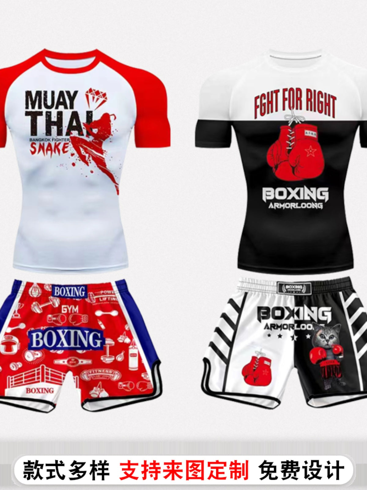 Quick-Dry High-Elastic Boxing Training Suit Muay Thai Mixed Martial Arts Fighting Suit - SURPHY